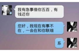 自贡对付老赖：刘小姐被老赖拖欠货款