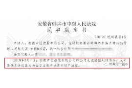 自贡专业讨债公司，追讨消失的老赖