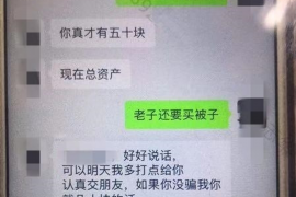 自贡自贡专业催债公司的催债流程和方法